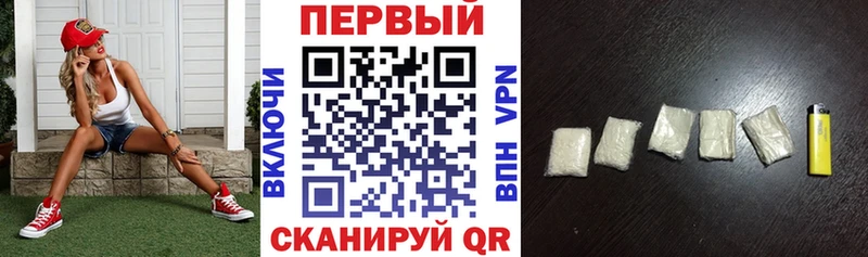 нарко площадка формула  Избербаш  Амфетамин 97%  как найти закладки 