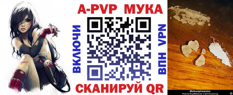 Альфа ПВП крисы CK  Избербаш 