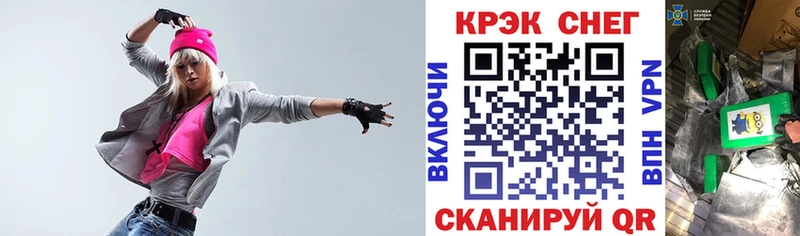 Кокаин 97% сколько стоит Избербаш