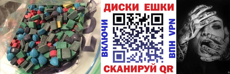 Ecstasy MDMA Избербаш