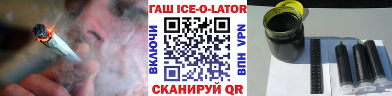 Гашиш хэш  наркота  mega онион  Избербаш 
