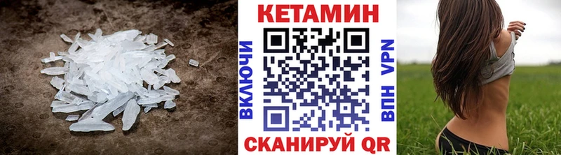 сколько стоит Избербаш Кетамин VHQ