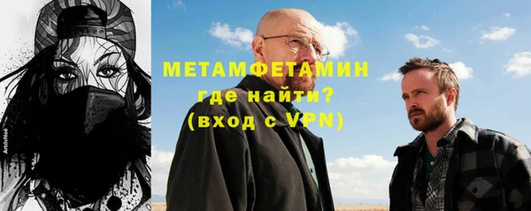 винт Рославль