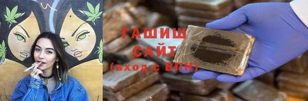 соль курить ск Абдулино