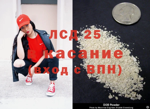 винт Рославль