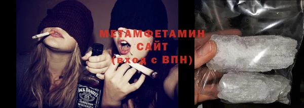 соль курить ск Абдулино