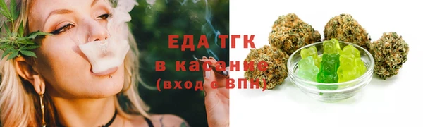 соль курить ск Абдулино