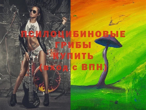 герыч Абинск