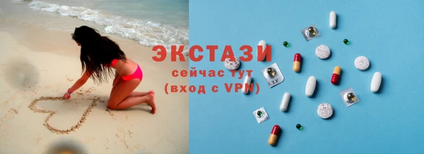 молекула духа Алексин