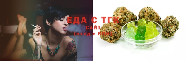 спиды Россошь