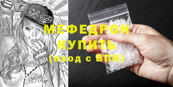 МДМА Ростов