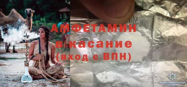 герыч Абинск