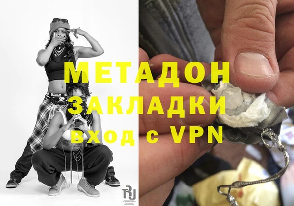 дмт Абаза