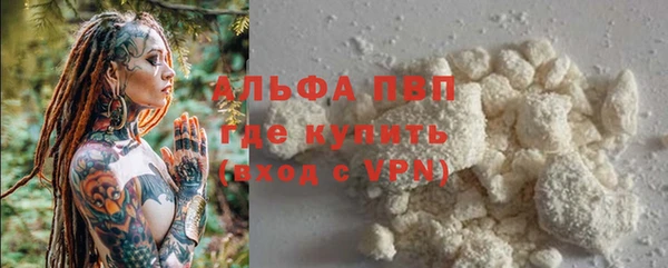 соль курить ск Абдулино