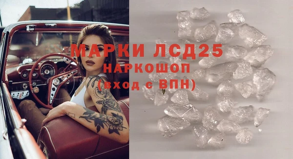 герыч Абинск