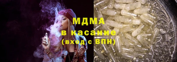 соль курить ск Абдулино