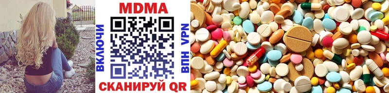 купить  сайты  Избербаш  MDMA crystal 