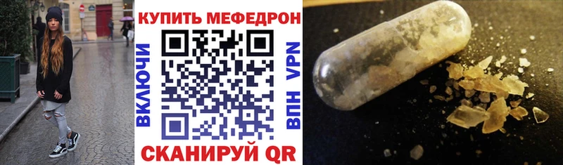 где найти наркотики  Избербаш  МЕФ mephedrone 
