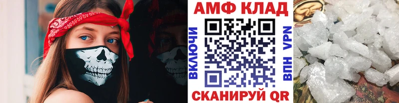 Первитин мет Избербаш