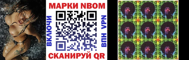 Наркотические марки 1,5мг  как найти закладки  Избербаш 