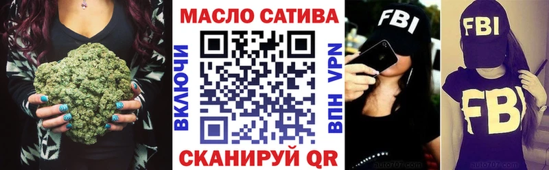 ТГК концентрат Избербаш