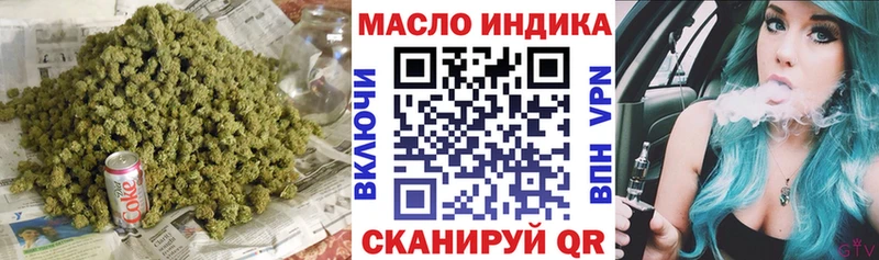 Дистиллят ТГК Wax  Избербаш 